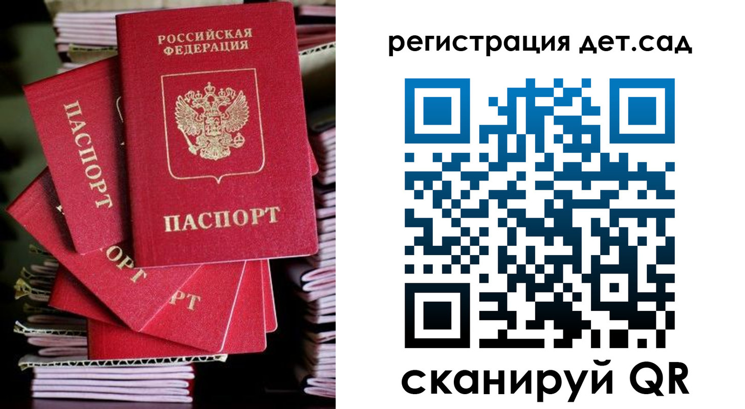 пропишу в квартире в Светлогорске